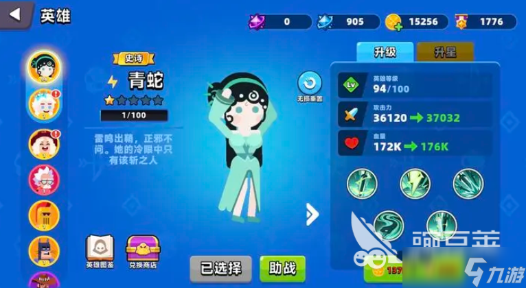 顶级弓箭手英雄推荐一览