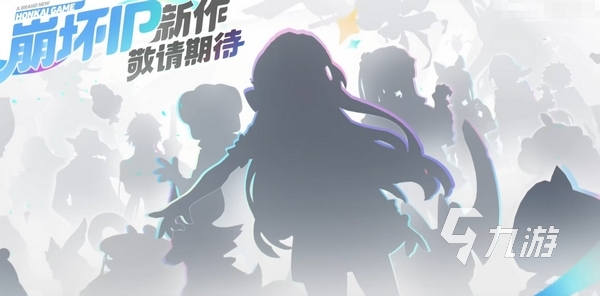 崩坏因缘精灵首测时间曝光