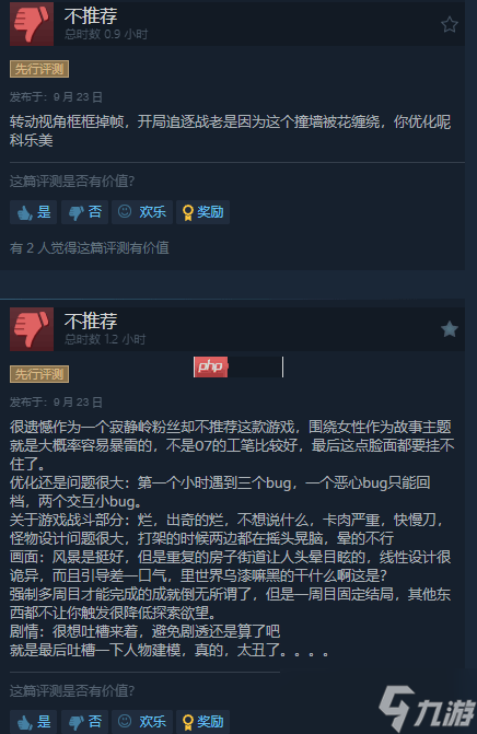 《寂静岭f》Steam特别好评!豪华版现已开玩