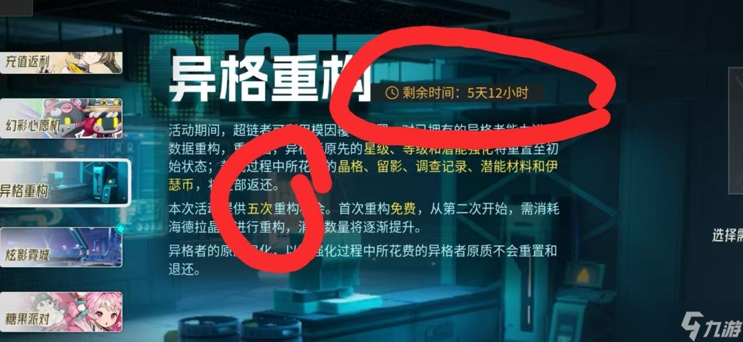 伊瑟新手攻略全解析_伊瑟游戏攻略