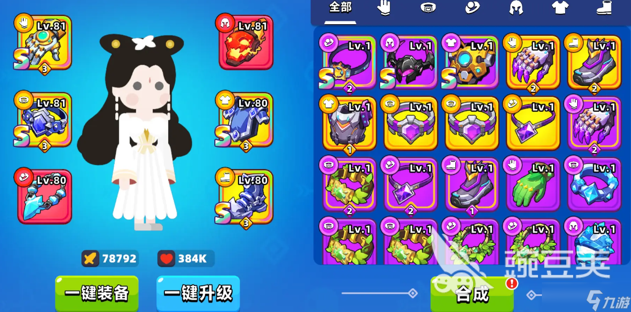 顶级弓箭手零氪攻略
