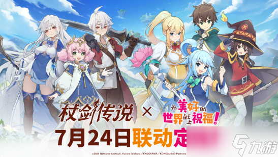 《杖剑传说》五转骑士技能搭配指南:从抗伤到爆发,手把手教你玩透核心职业