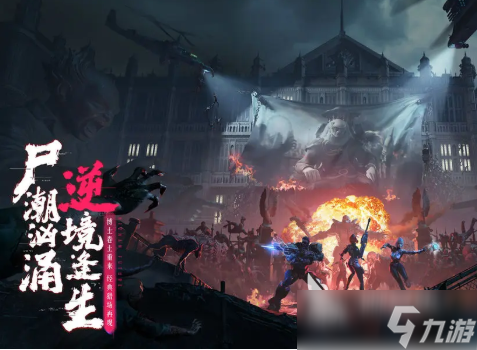 逆战未来回血方法分享