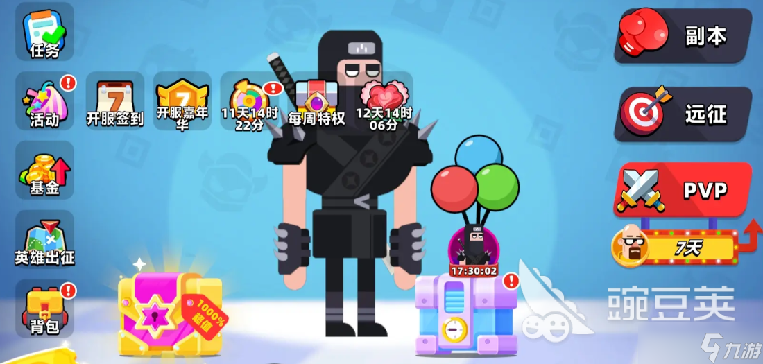 顶级弓箭手零氪攻略