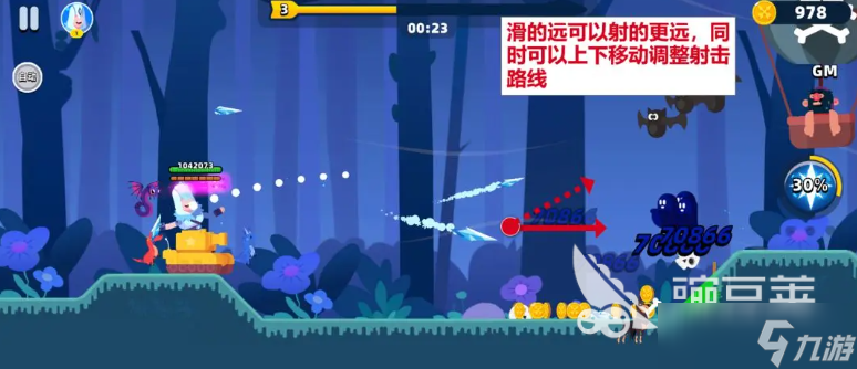 顶级弓箭手教学一览
