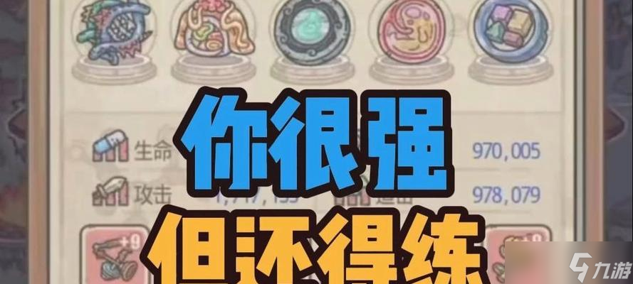 《最强蜗牛佛指舍利》(探索神秘的佛指舍利)