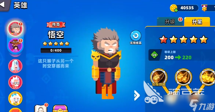 顶级弓箭手火系怎么玩