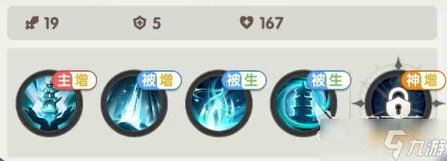 口袋斗罗大陆宁荣荣怎么样