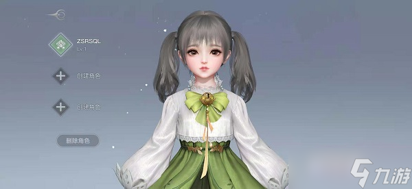 天谕手游捏脸在哪里