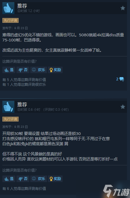 《寂静岭f》Steam特别好评!豪华版现已开玩