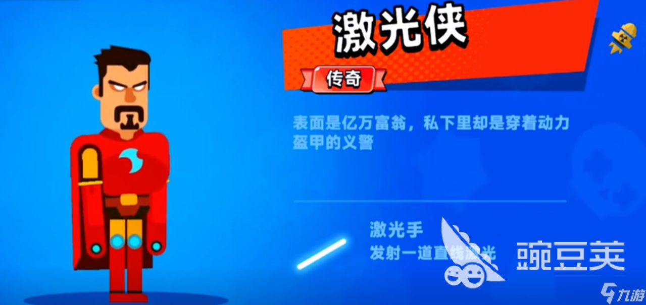 顶级弓箭手传奇英雄有哪些