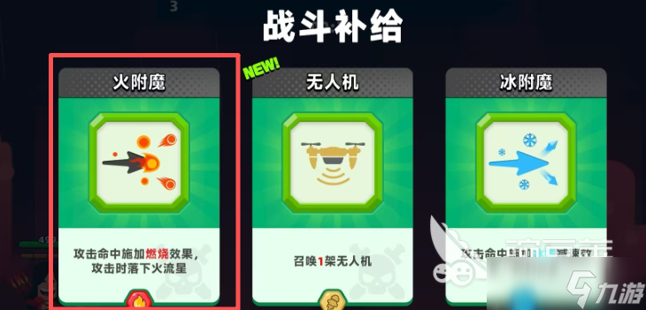 顶级弓箭手火系怎么玩