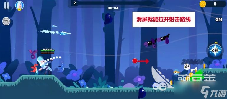 顶级弓箭手教学一览