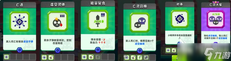 顶级弓箭手流派推荐