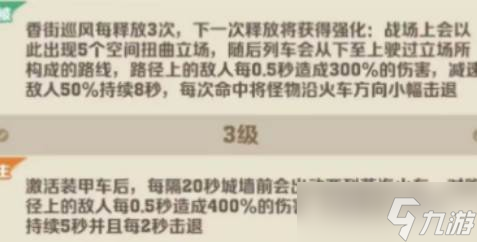 《向僵尸开炮》炫彩浮华醉金