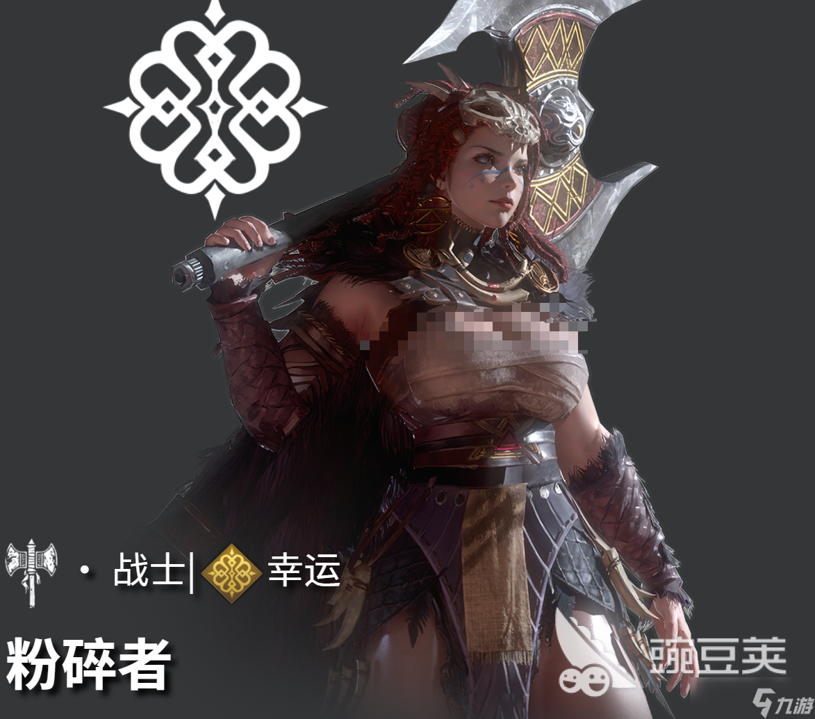 地下城堡4幸运系角色有哪些