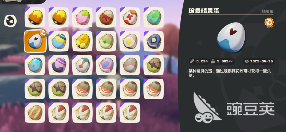 洛克王国世界啥时候公测