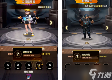 向僵尸开炮s5赛季更新内容情报汇总