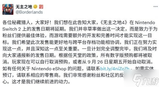 依旧艰难的决定!