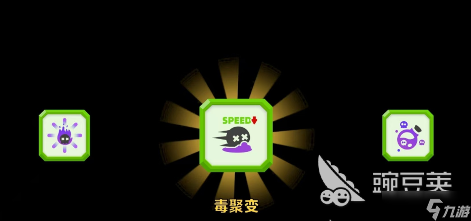 顶级弓箭手毒系怎么玩