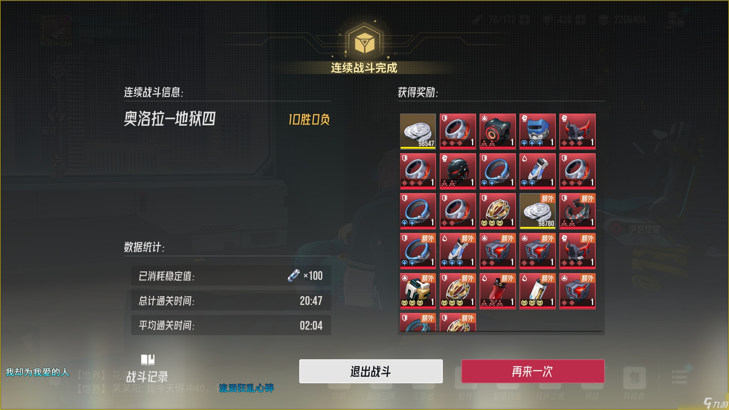 伊瑟新手攻略大全