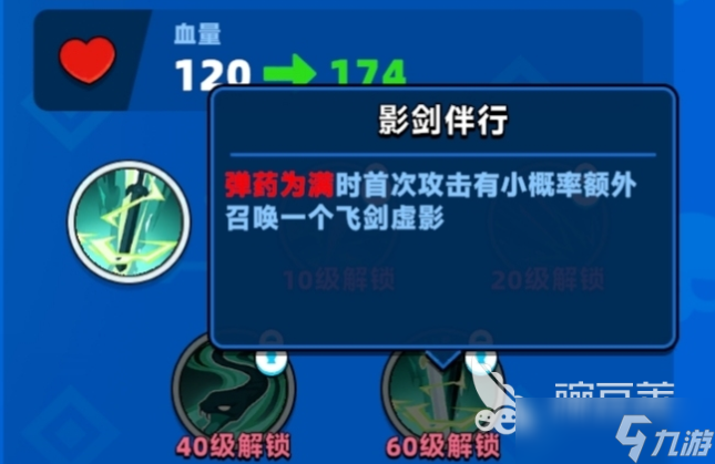 顶级弓箭手青蛇好用吗