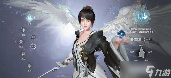 天谕手游捏脸在哪里