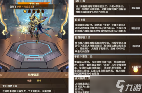 向僵尸开炮S5赛季更新内容情报汇总_S5赛季更新