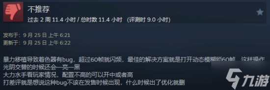 Steam《寂静岭f》特别好评!JK女武神三棍打碎怪物梦