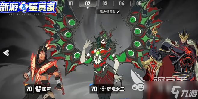 漫威秘法狂潮回声怎么样