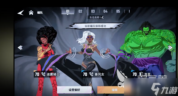 漫威秘法狂潮卡组推荐