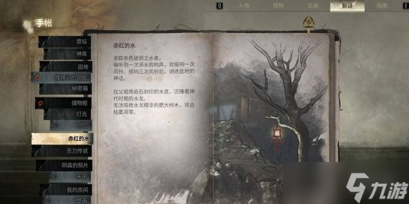 《寂静岭f》谜题解谜攻略大全