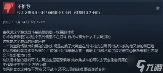 Steam《寂静岭f》特别好评!JK女武神三棍打碎怪物梦