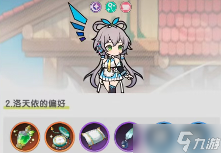 洛天依强度与定位深度解析_杖剑传说联动角色攻略