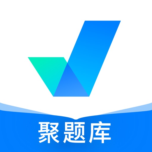 聚题库-考试考证刷题必备免费下载-聚题库-考试考证刷题必备iso下载