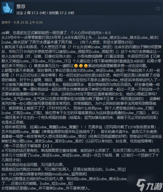 Steam《寂静岭f》特别好评!JK女武神三棍打碎怪物梦