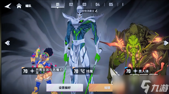 漫威秘法狂潮卡组推荐