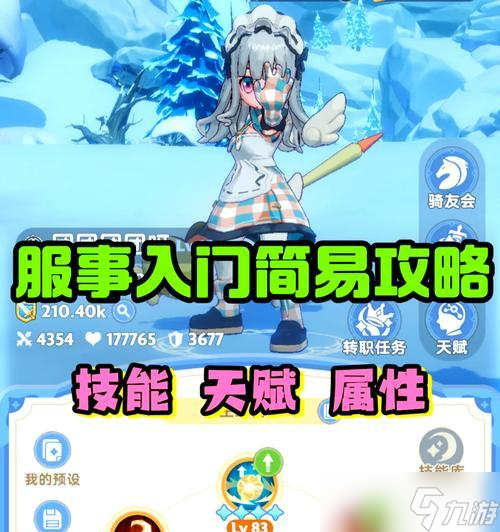 探秘天谕青木锁匣，玩转宝藏秘密（解锁宝箱的技巧与乐趣）