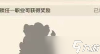 《向僵尸开炮》S3赛季卡皮巴拉属性