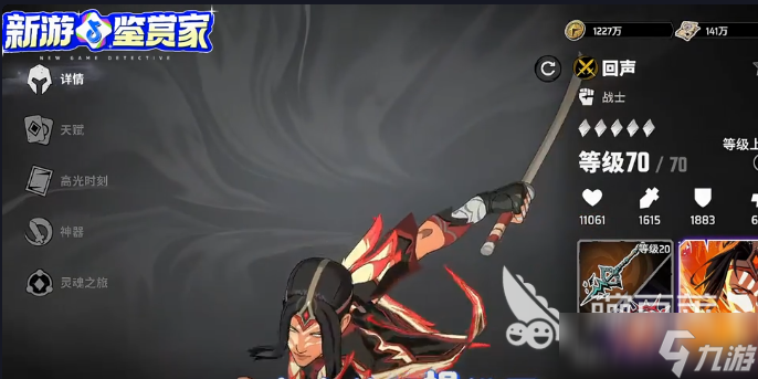漫威秘法狂潮回声怎么样
