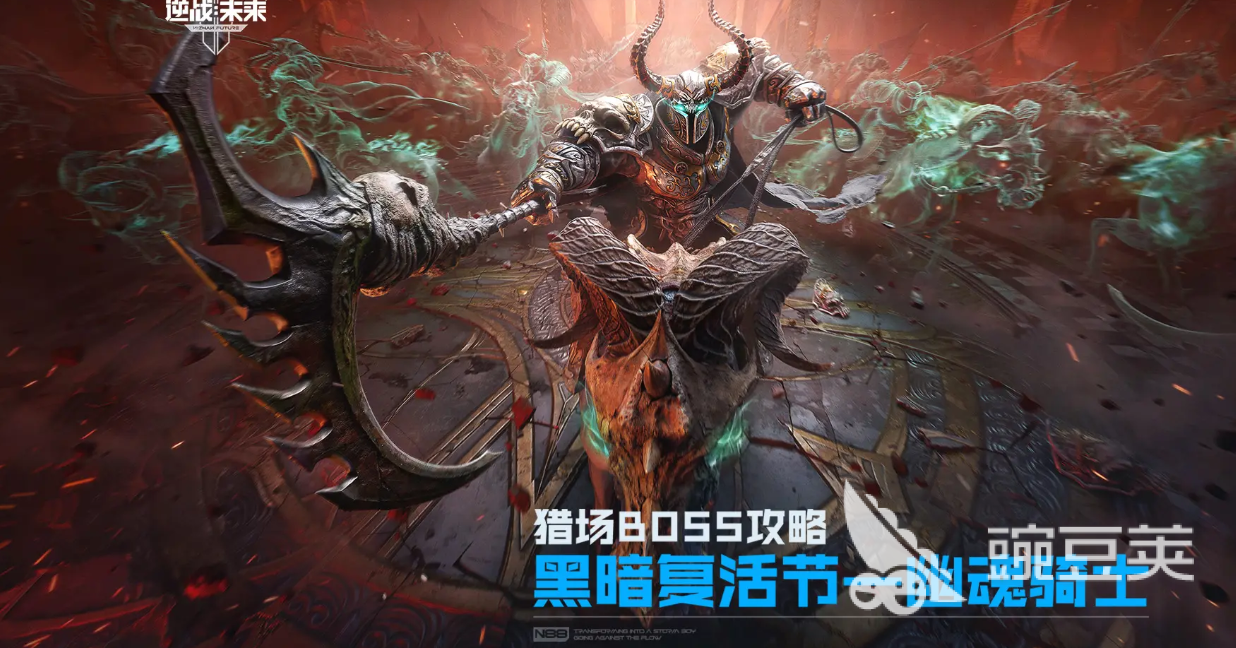 逆战未来测试怎么参加