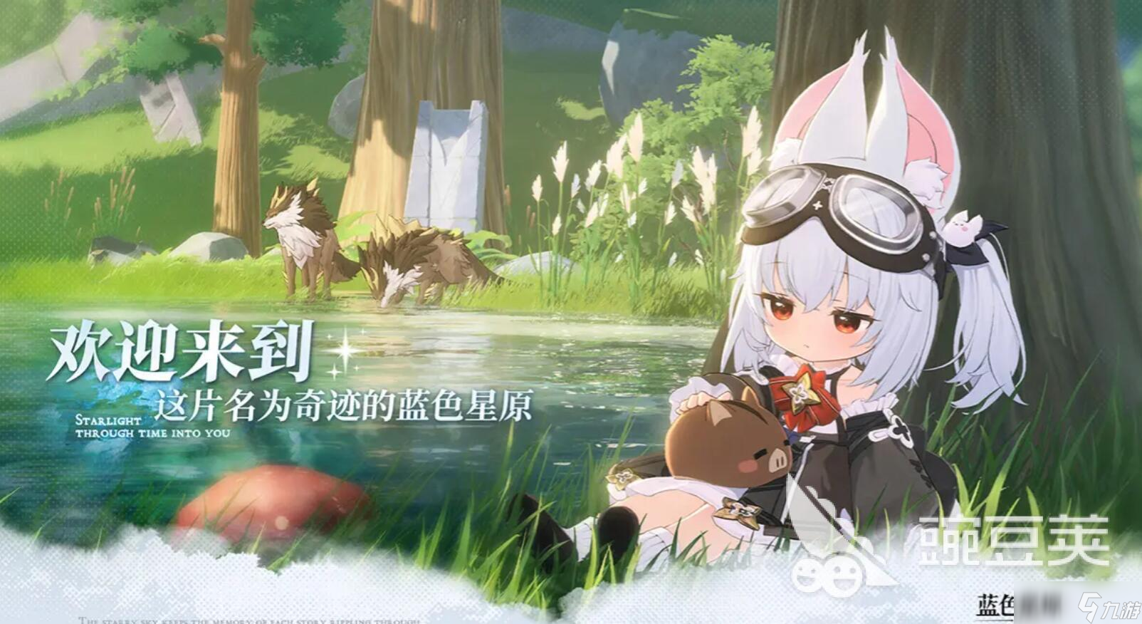 蓝色星原旅谣大小及重量查询_蓝色星原旅谣大小重量指南