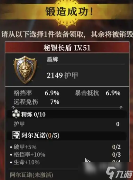 地下城堡4刑房镜子怎么获得