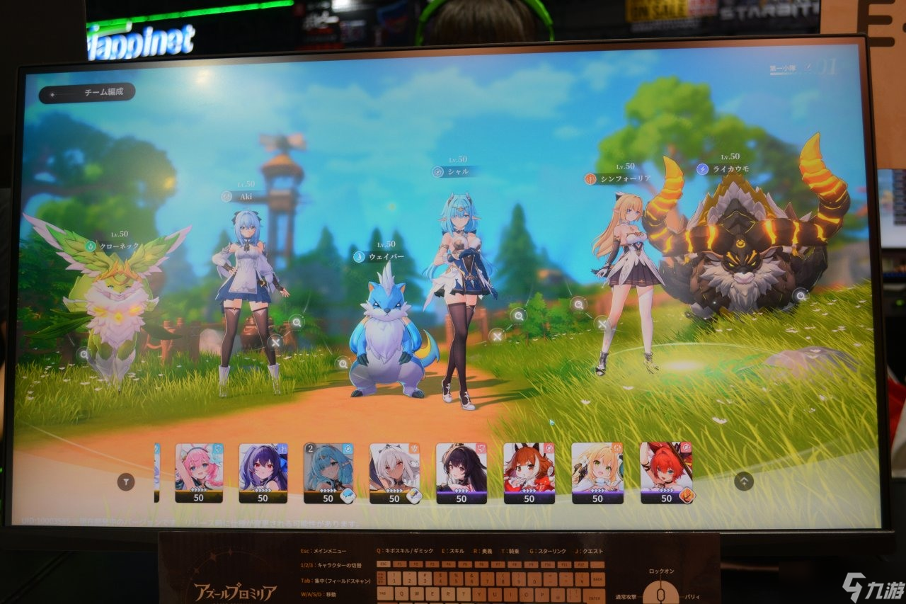 【TGS