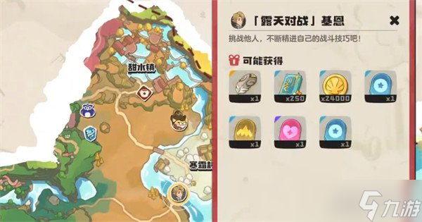 洛克王国世界基恩打法攻略_基恩打法详解