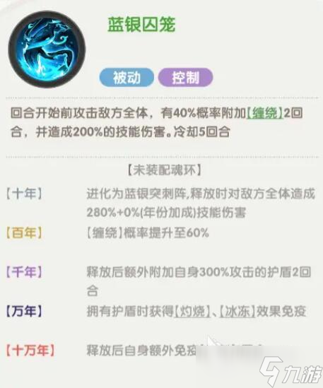 口袋斗罗大陆最强英雄是哪个