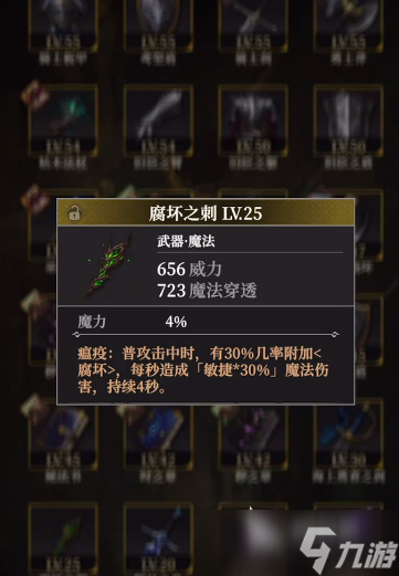地下城堡4里卡洛琳厉害吗