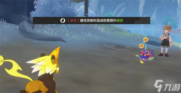 洛克王国世界基恩怎么打