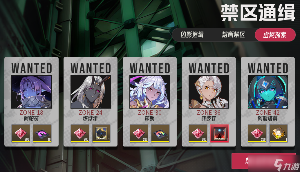 伊瑟滴滴滴~一份萌新入坑伊瑟之【福利合集指南】