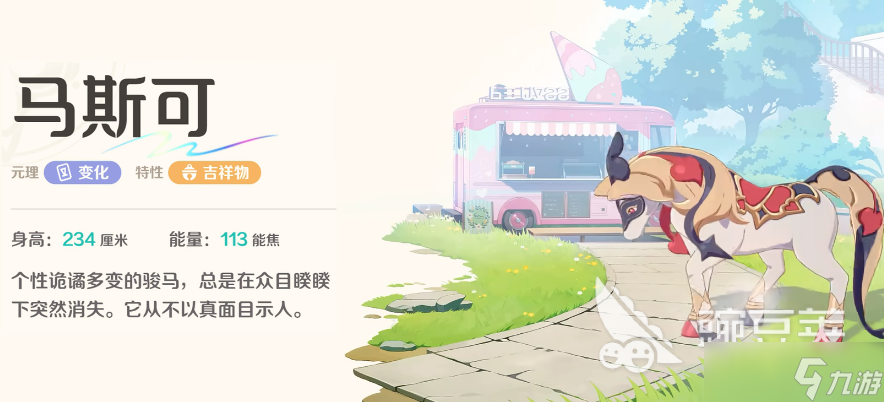 崩坏因缘精灵角色图鉴